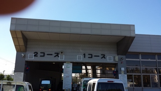 20130718_145322.jpg