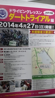 20140407_183535.jpg