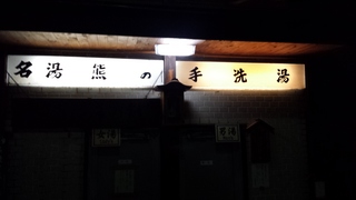 20140801_200405.jpg