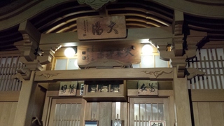 20140801_220243.jpg