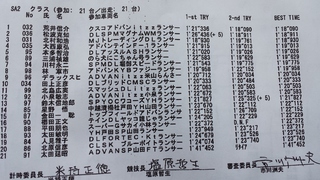 20140803_161439.jpg