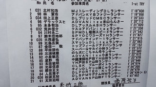 20140803_161451.jpg