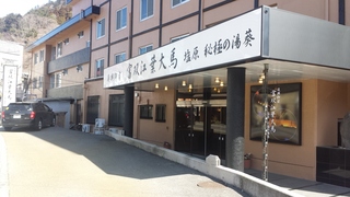 20150321_095500.jpg