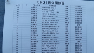 20150321_161238.jpg