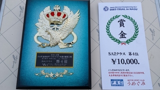 20150322_174050.jpg