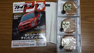 20150417_225847.jpg