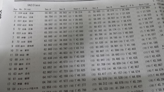 20150525_222245.jpg