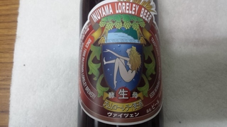 20150528_212809.jpg