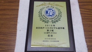 20150528_215638.jpg