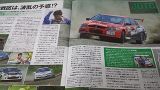 20150617_200950.jpg